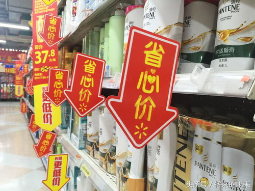 促銷下的冷清 北京超市日用百貨滿減大促為何賣不動？